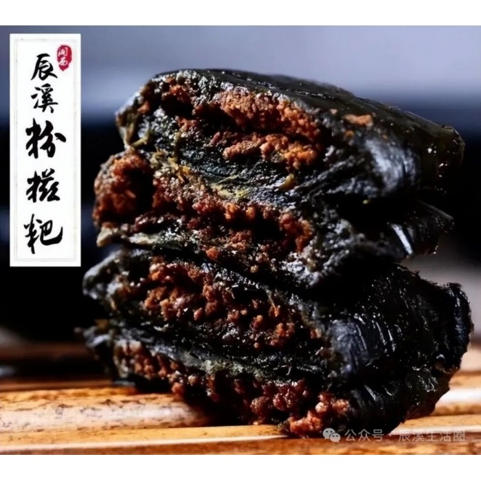 湖南怀化辰溪粉糍粑_湘西怀化的美味_蒿子粑粑手工糯米糍粑