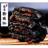 湖南怀化辰溪粉糍粑_湘西怀化的美味_蒿子粑粑手工糯米糍粑