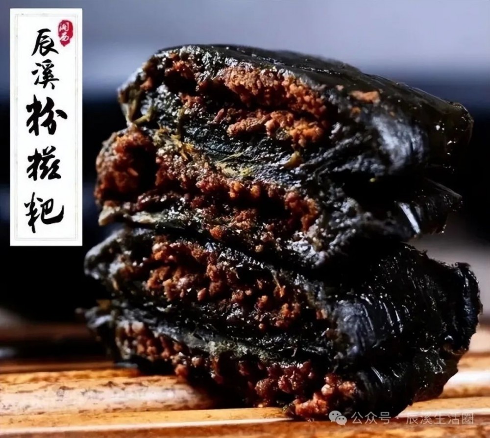 怀化