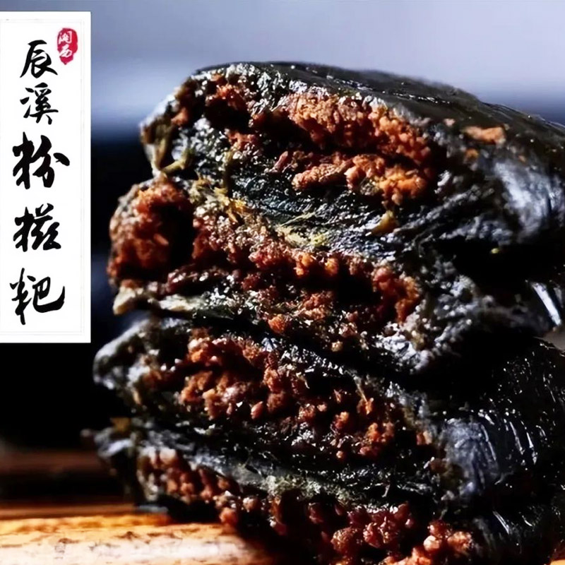 湖南怀化辰溪粉糍粑_湘西怀化的美味_蒿子粑粑手工糯米糍粑小图