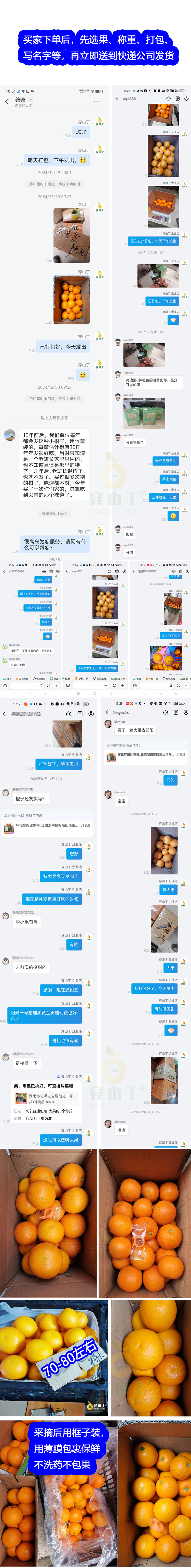 好评 - 打包发货