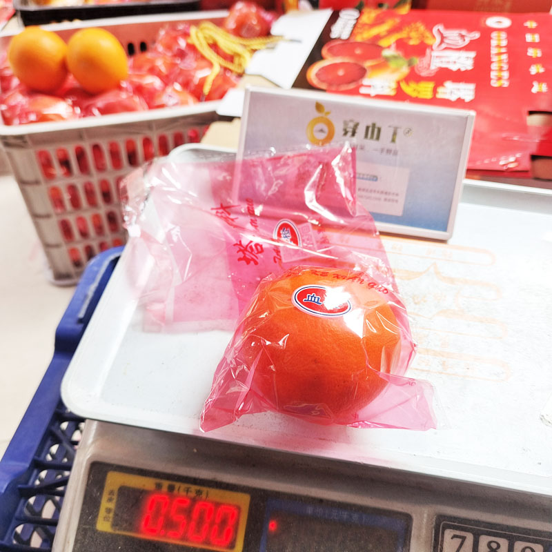 湖南怀化正宗麻阳血橙_麻阳县血橙塔罗科新鲜水果手剥红心肉橙子小图