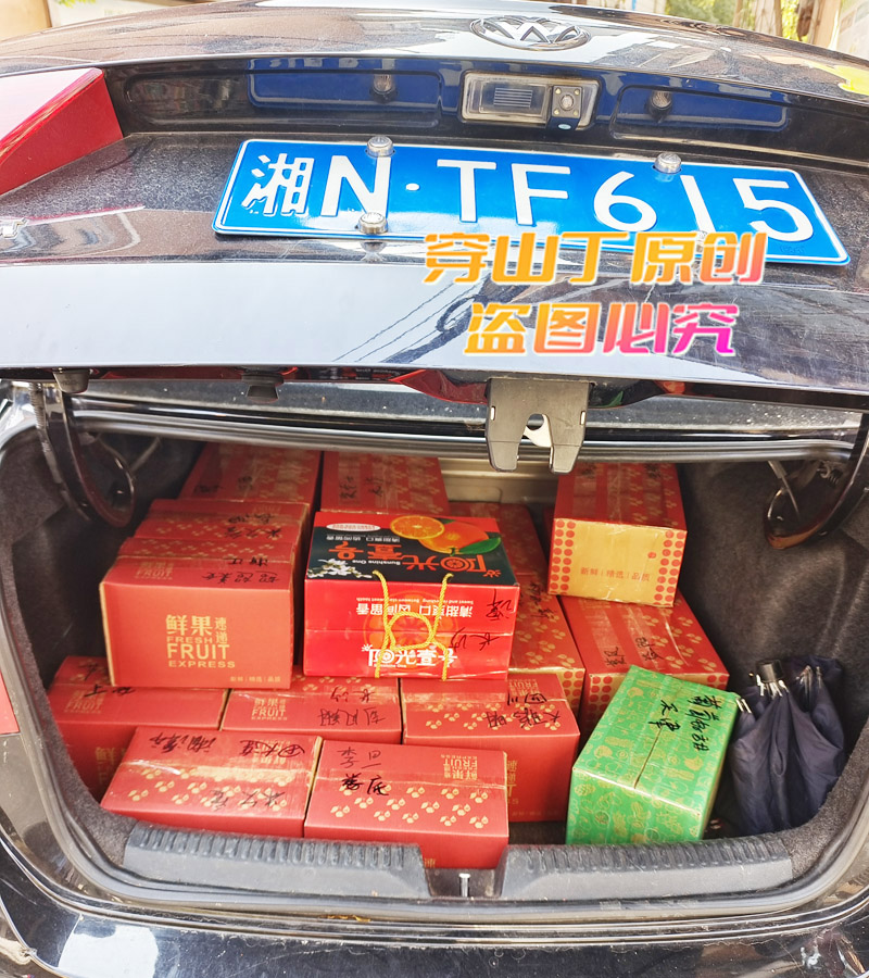 湖南怀化洪江岩垅阳光一号桔柚_怀化香甜柚子不上火皮薄爆汁大果小图