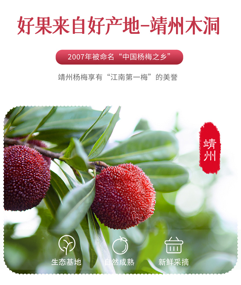 好果来自好产地