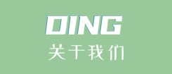 企业大事记